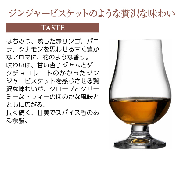 ウイスキー シーバスリーガル ミズナラ カスク フィニッシュ 18年 43度 正規 箱なし 700ml スコッチ 洋酒の通販は ウイスキー シーバスリーガル ミズナラ カスク フィニッシュ 18年 43度 正規 箱なし 700ml スコッチ 洋酒の通販は