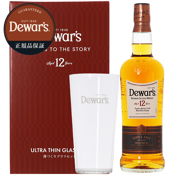 Ambassador  12年 ブレンデッドスコッチウイスキー古酒 デュワーズ 12年 ブレンデッド スコッチ ウイスキー 40度 700ml 薄