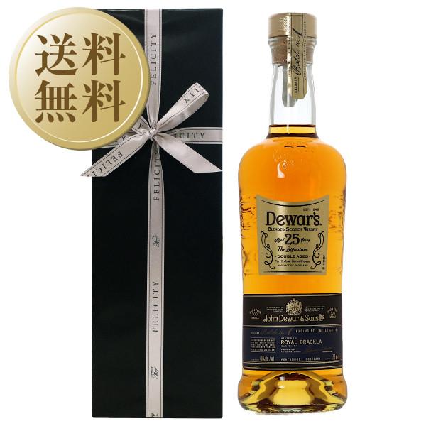 ウイスキー デュワーズ 25年 40度 箱付 750ml スコッチ 洋酒の通販はau 