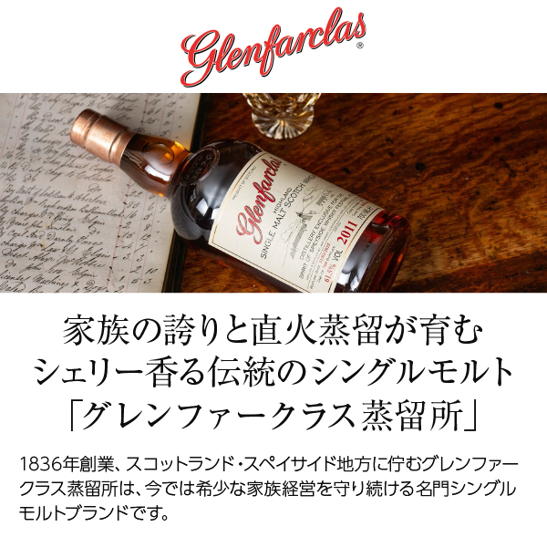 リフィルシェリー スプリングバンク9年 60.2度カスクストレングス 蒸留