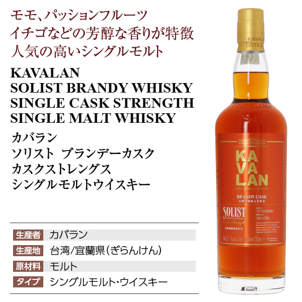 The Single Cask 2017 カスクストレングス The Single Cask 2017