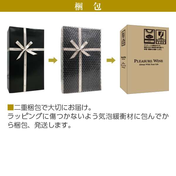 【送料無料】 ギフト プレゼント フェリシティーオリジナルギフト オールドパー 18年 40度 箱付 750ml 正規 ラッピング済