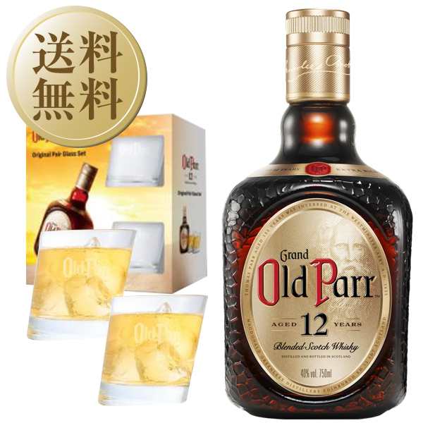 ウイスキー オールドパー 12年 40度 正規 箱付 オリジナル ペアグラス セット 750ml スコッチ 洋酒 1梱包6本まで 送料無料の通販は 4,685円