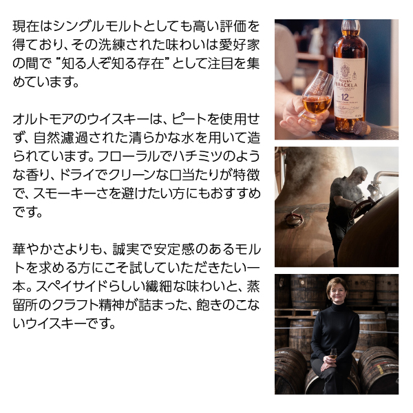 ロイヤル ブラックラ 18年 シェリーカスク フィニッシュ ハイランド シングルモルト スコッチウイスキー 46度 正規 箱付 700ml 洋酒の通販は