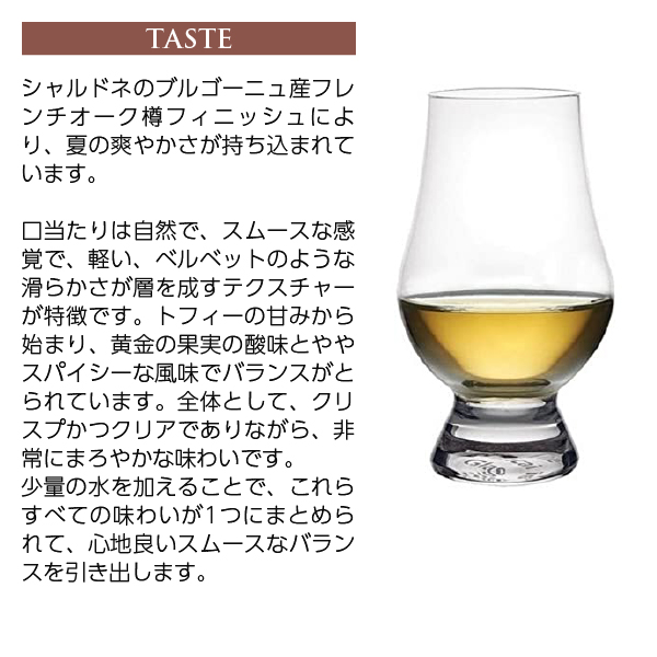 ウイスキー ザ シングルトン オブ グレンデュラン 14年 2023 シングルモルト スコッチ ウイスキー 55度 箱付 700ml 洋酒 包装不可_4