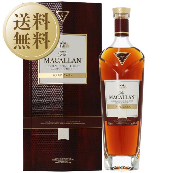 ウイスキー ザ マッカラン レアカスク 43度 正規 箱付 700ml シングルモルト 洋酒 包装不可 1梱包6本まで