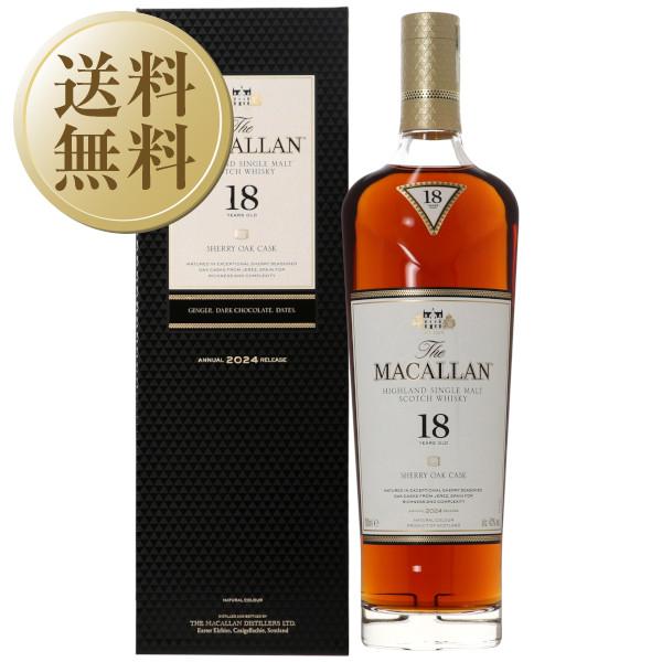 ウイスキー ザ マッカラン 18年 43度 正規 箱付 700ml シングル ウイスキー ザ マッカラン 18年 43度 正規 箱付 700ml シングル