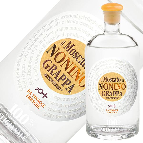 グラッパ イタリア ノニーノ グラッパ モノヴィティーニョ モスカート 41度 700ml 洋酒の通販は 6,730円