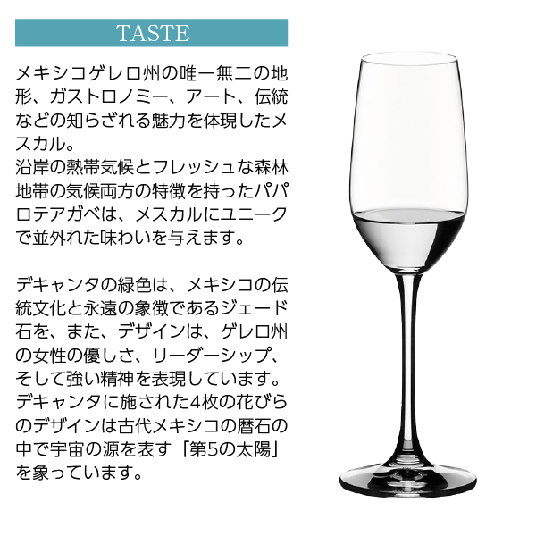 メスカル クラセアスール メスカル サンルイスポトシ 40度 箱付 750ml スピリッツ tequila_4
