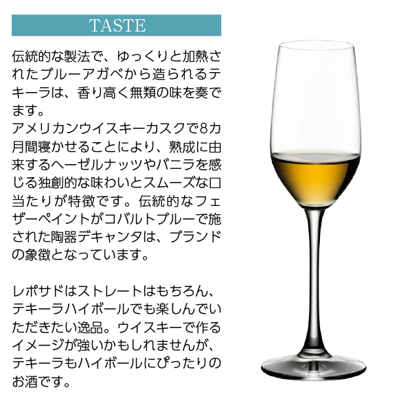 テキーラ クラセアスール テキーラ レポサド 40度 箱付 750ml スピリッツ tequila_4