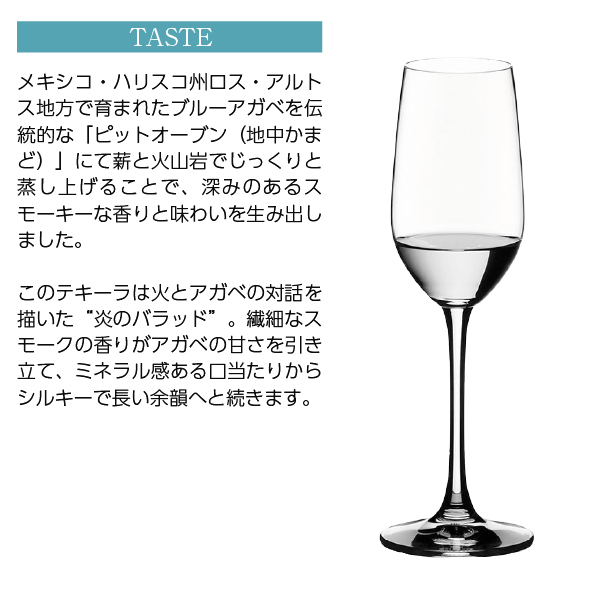 テキーラ クラセアスール テキーラ ブランコアウマード 40度 箱付 750ml スピリッツ tequila_4