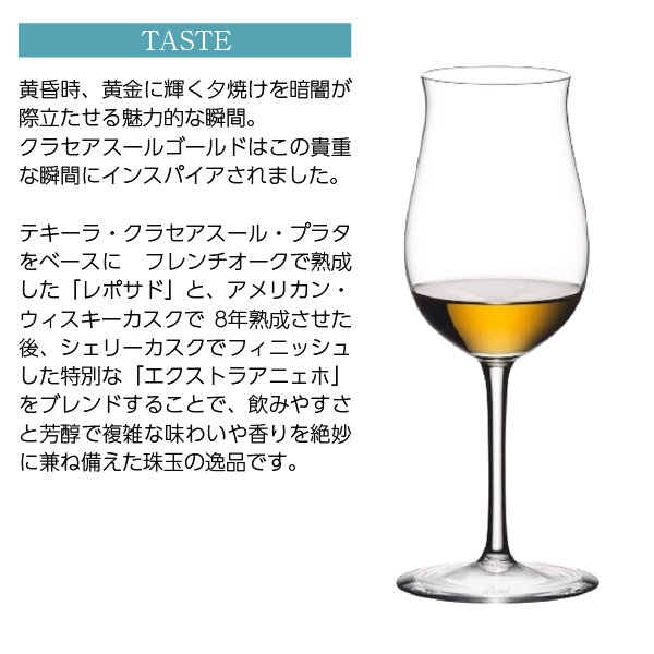 テキーラ クラセアスール テキーラ ゴールド 40度 箱付 750ml スピリッツ tequila_4