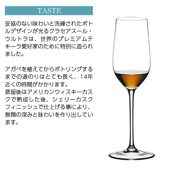 テキーラ クラセアスール テキーラ ウルトラ 40度 箱付 750ml スピリッツ tequila_4