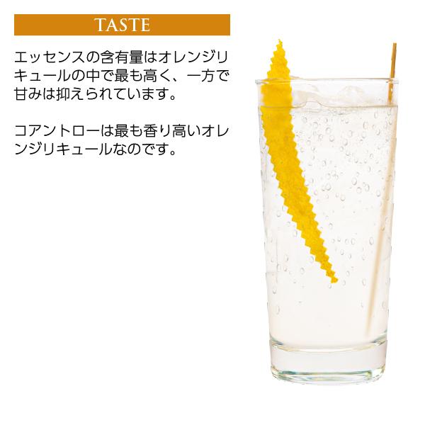 リキュール コアントロー ハーフ 40度 350mlの通販はau PAY マーケット