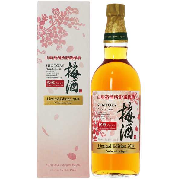 リキュール サントリー梅酒 山崎蒸溜所貯蔵梅酒 桜樽ブレンド 16度 箱付 750mlの通販は