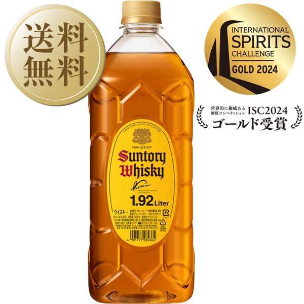 ウイスキー サントリー 角瓶 40度 1920ml 6本 1ケース ペットボトル 洋酒 包装不可 他商品と同梱不可