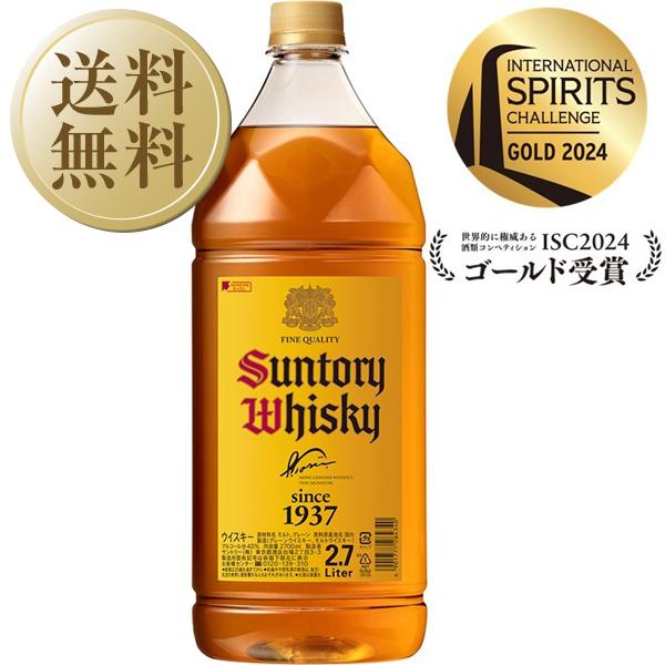 ウイスキー サントリー 角瓶 40度 2700ml（2.7L）6本 1ケース ペットボトル 洋酒 包装不可 他商品と同梱不可 金賞受賞ウイスキー ゴールドメダル ISC