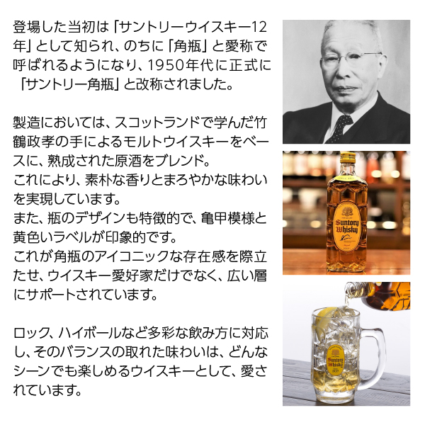 ウイスキー サントリー 角瓶 40度 2700ml（2.7L）6本 1ケース ペット