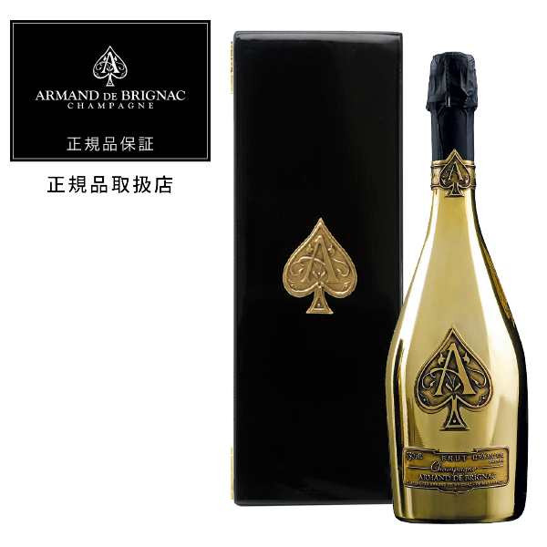 シャンパン フランス シャンパーニュ アルマン ド ブリニャック ブリュット ゴールド 正規 箱付 750ml 6本まで1梱包