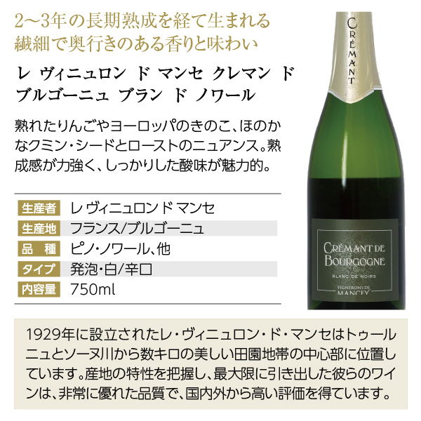 【23】ゆっくりと時間をかけて楽しみたい！ラグジュアリー泡3本セット 第19弾 750ml×3 送料無料 包装不可 ワインセット_3