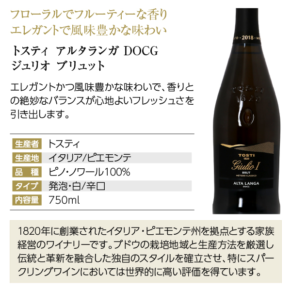 【23】ゆっくりと時間をかけて楽しみたい！ラグジュアリー泡3本セット 第19弾 750ml×3 送料無料 包装不可 ワインセット_4