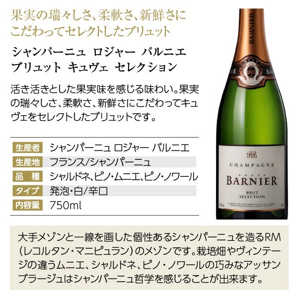 【23】ゆっくりと時間をかけて楽しみたい！ラグジュアリー泡3本セット 第19弾 750ml×3 送料無料 包装不可 ワインセット_5