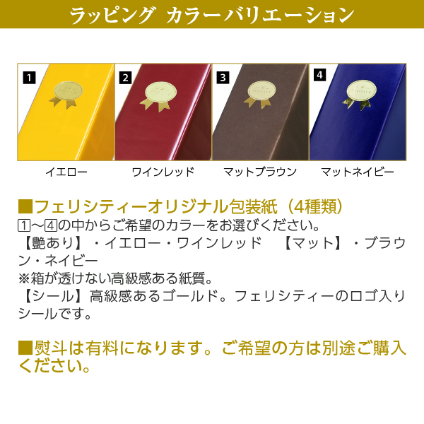 シャンパンギフト モエ エ シャンドン ブリュット＆ロゼ 正規 箱付 2本セット 750ml×2 ラッピング済