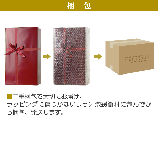 シャンパンギフト モエ エ シャンドン ブリュット＆ロゼ 正規 箱付 2本セット 750ml×2 ラッピング済