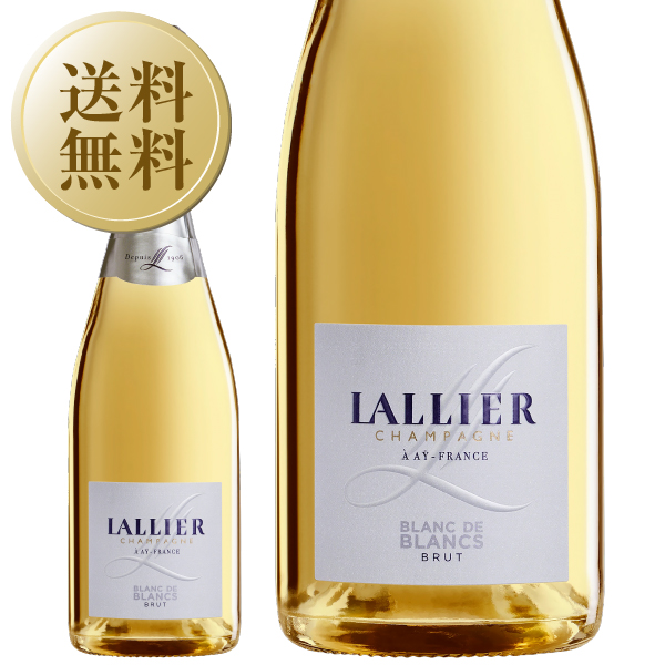 シャンパン フランス シャンパーニュ ラリエ ブラン ド ブラン 箱なし 750ml 送料無料