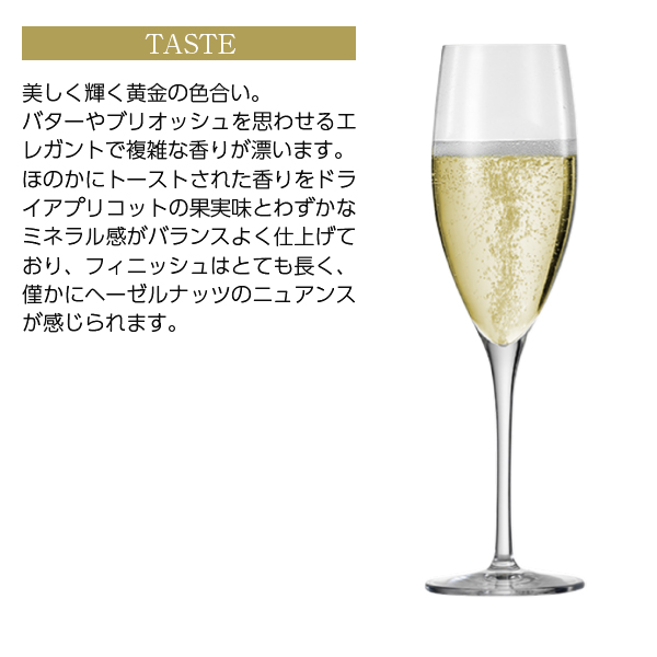 シャンパン フランス シャンパーニュ ラリエ ウヴラージュ グラン クリュ 箱付 750ml 送料無料_4