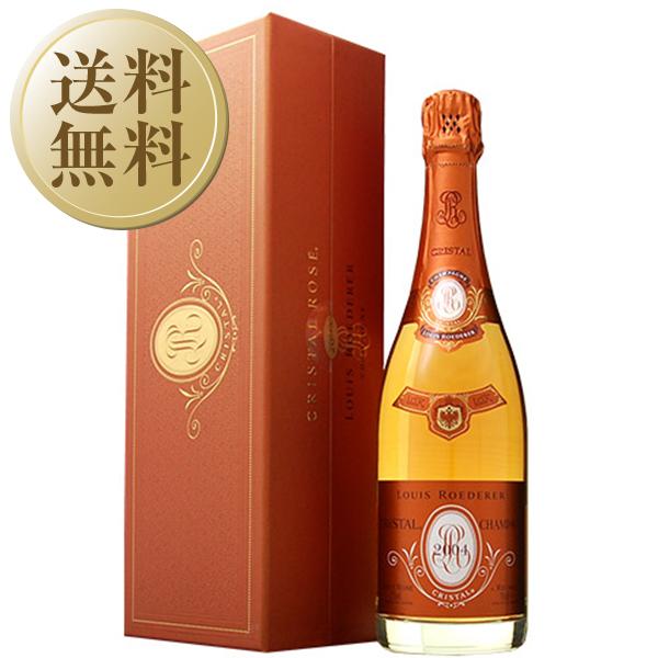 酒 【2本セット（箱付）】ルイロデレール クリスタル 白2006 ロゼ2007