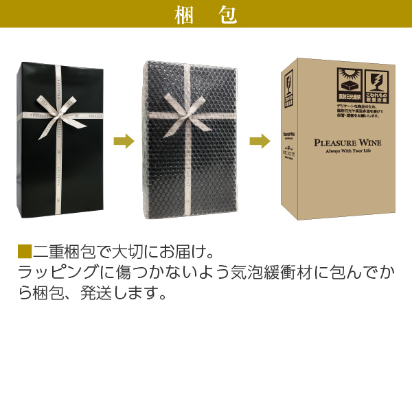 【送料無料】 フェリシティーオリジナルギフト モエ エ シャンドン（モエ・エ・シャンドン） ブリュット アンペリアル 750ml 正規 シャンパン シャンパーニュ フランス ラッピング済 オリジナルギフト箱入 グラス 2脚セット_4