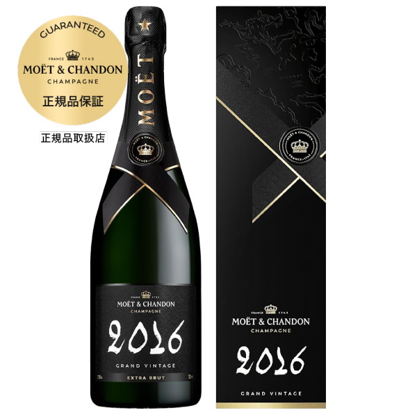 シャンパン フランス シャンパーニュ モエ エ シャンドン グラン ヴィンテージ 2016 正規 箱付 750ml
