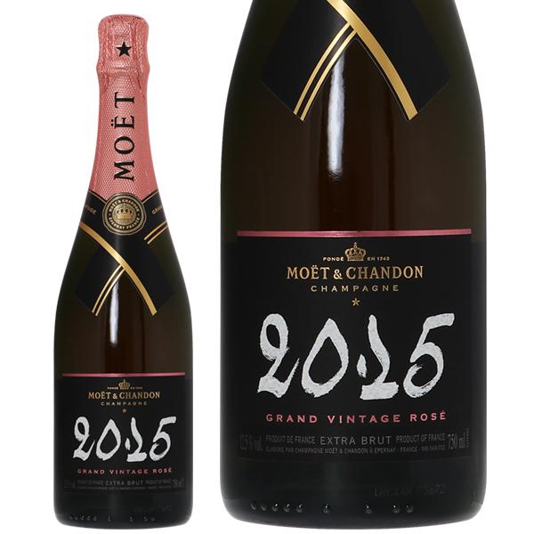 シャンパン フランス シャンパーニュ モエ エ シャンドン グラン ヴィンテージ ロゼ 2015 正規 箱なし 750mlの通販は