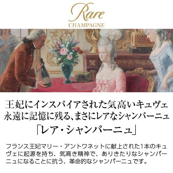 シャンパン フランス パイパー エドシック レア シャンパーニュ ロゼ 2012 正規 箱付 750ml 1梱包4本まで同梱可能_1