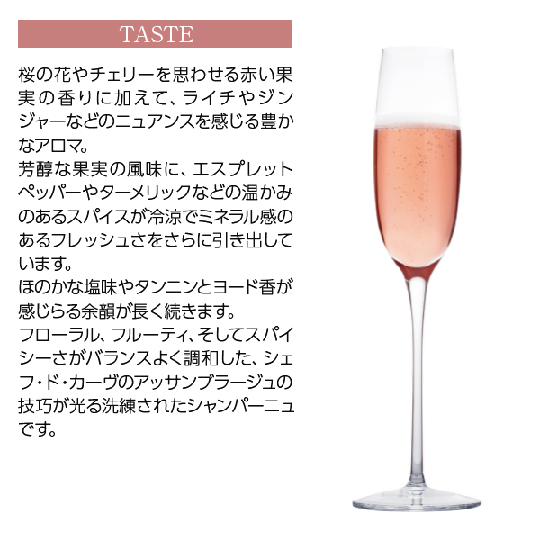 シャンパン フランス パイパー エドシック レア シャンパーニュ ロゼ 2012 正規 箱付 750ml 1梱包4本まで同梱可能_4