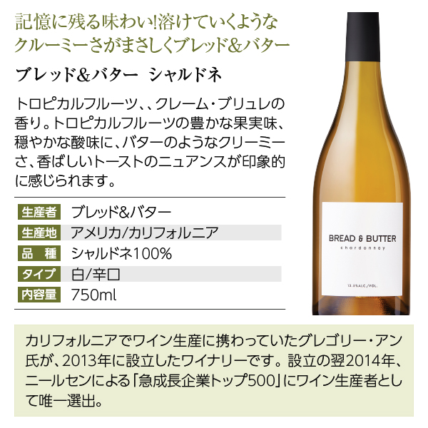 ワインセット 赤・白 女性醸造家 オーナー（創業者）ワイン 5本セット 送料無料 包装不可 他商品と同梱不可 飲み比べ フランス イタリア スペイン アメリカ_4