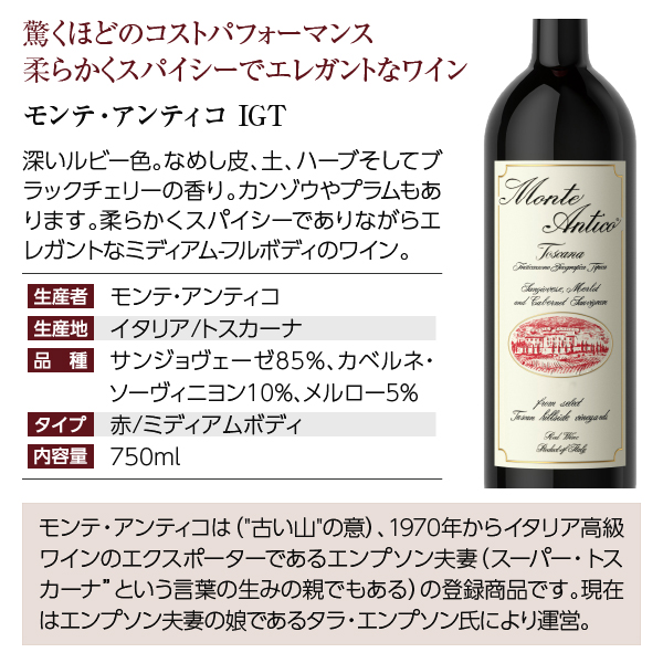 ワインセット 赤・白 女性醸造家 オーナー（創業者）ワイン 5本セット 送料無料 包装不可 他商品と同梱不可 飲み比べ フランス イタリア スペイン アメリカ_7
