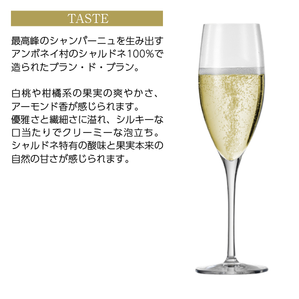 シャンパン フランス シャンパーニュ レオポルディーヌ ソウメイ