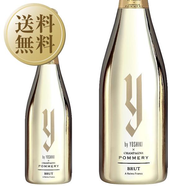 シャンパン フランス シャンパーニュ ワイ バイ ヨシキ シャンパーニュ ポメリー ブリュット NV 箱なし 750ml 送料無料