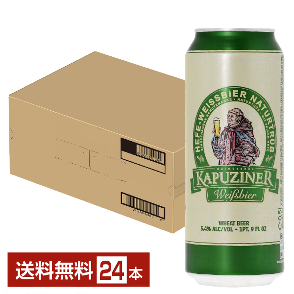 サッポロ エビスビール缶セット YE4DN ビールギフト (350ml 15本)×3箱
