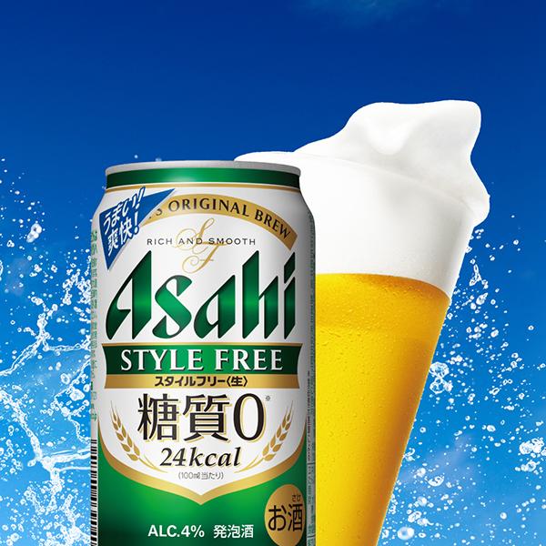 アサヒ スタイルフリー 生 500ml 缶 24本×2ケース（48本） 送料無料