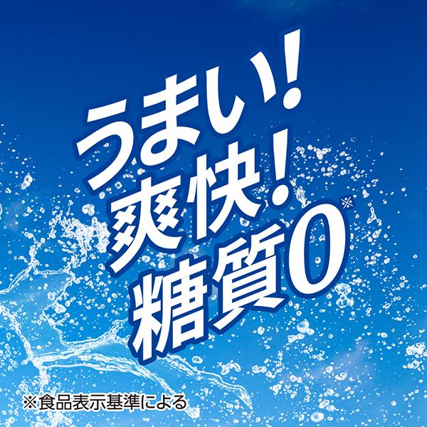 アサヒ スタイルフリー 生 500ml 缶 24本×2ケース（48本） 送料無料