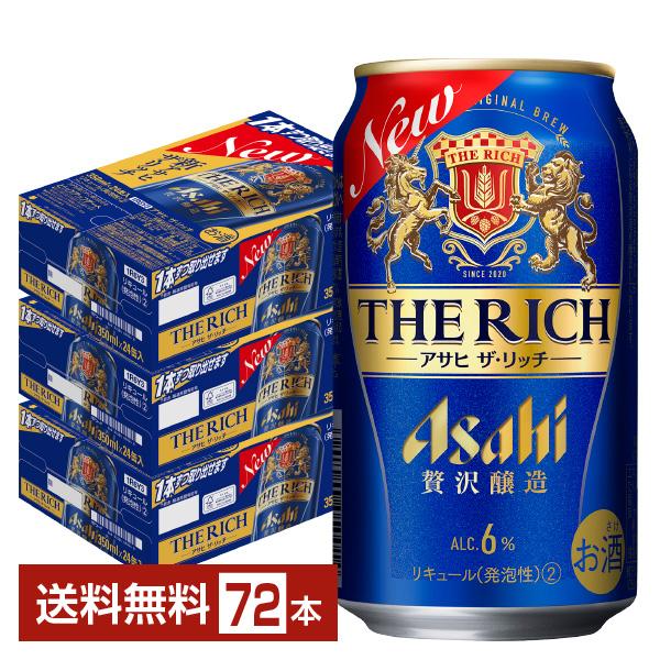 サントリー ビール 金麦 350ml 24缶入 2ケース （48本） 【送料