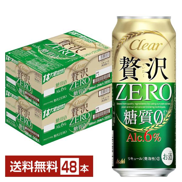 ビール サントリー 生ビール 350ml 缶 24本×4ケース（96本