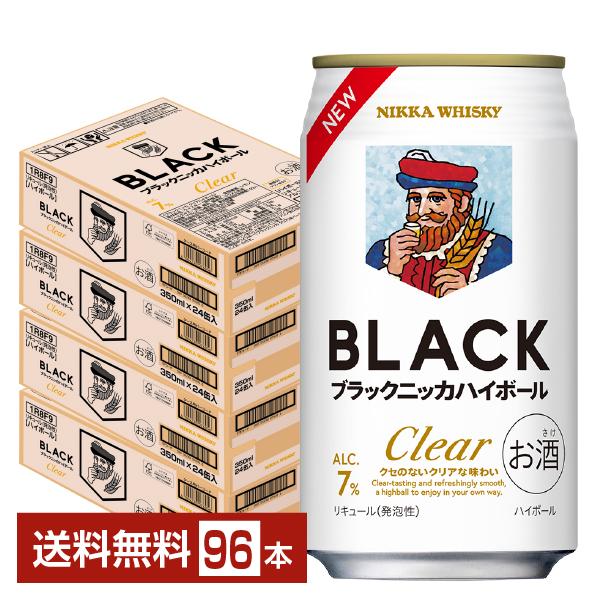 アサヒ ブラックニッカクリア ハイボール 350ml 缶 24本×4ケース（96本） 送料無料