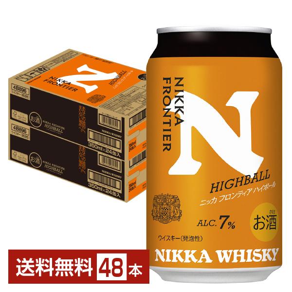 【07/14発売 予約受付中】数量限定 アサヒ ニッカ フロンティア ハイボール 350ml 缶 24本×2ケース（48本） 送料無料