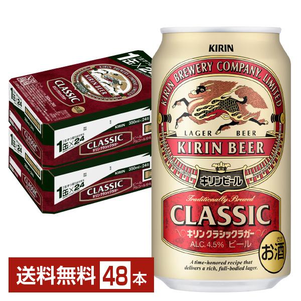 キリン スプリングバレー ブルワリー 青のラガー クラフトビール