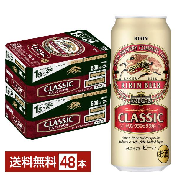 送料無料 BLUE MOON(ブルームーン）330ml缶×2ケース（全48本）