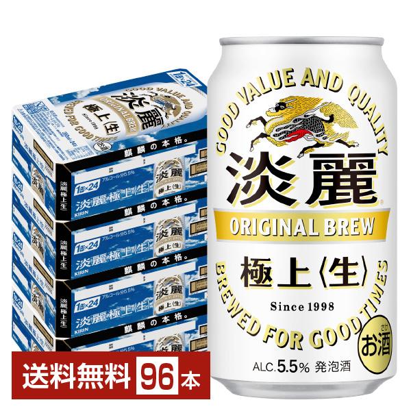 アサヒ　ビタリスト　350　48本 アサヒ ザ・ビタリスト 350ml×48本 (24本×2ケース) ビタリスト